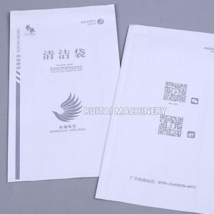 Center seal/ Gusset pouch (bag) making machine