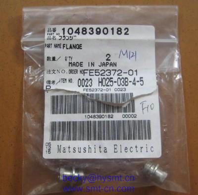 Buy 1048390182 Flange at wholesale prices
