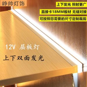 Motion Sensor Hair Display Cabinet with LED Spot Light