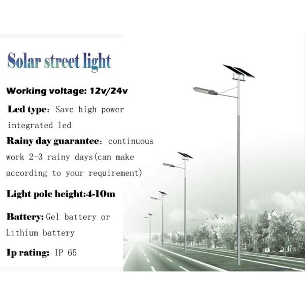 30w~100w Solar LED Street Light With Pole Ip65 Weather Resistant Easy Install