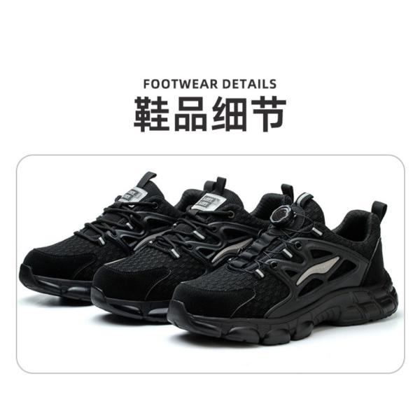 BOA Button Black Microfiber Safety Shoes For Industrial Work In Rubber Material