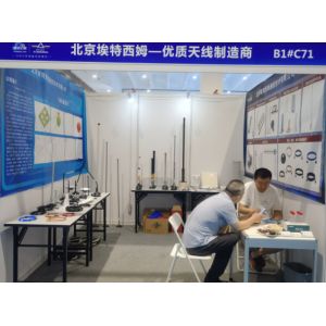 Beijing Antsym Communication Technology Co., LTD