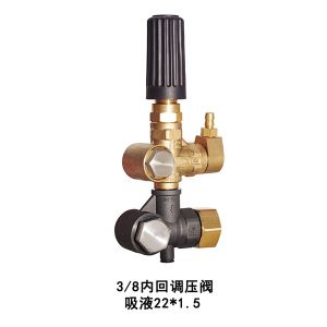 FLOWGUARD unloader valve with by-pass VC