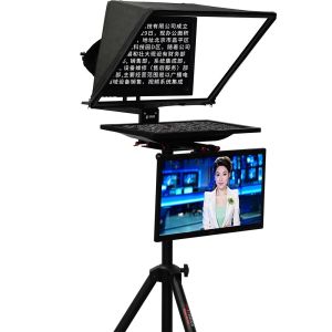 22 inch Congress Camera Teleprompter for Professional and Production