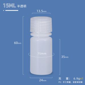 15ML Round Hdpe Reagent Bottle Narrow Mouth Narrow Neck OEM