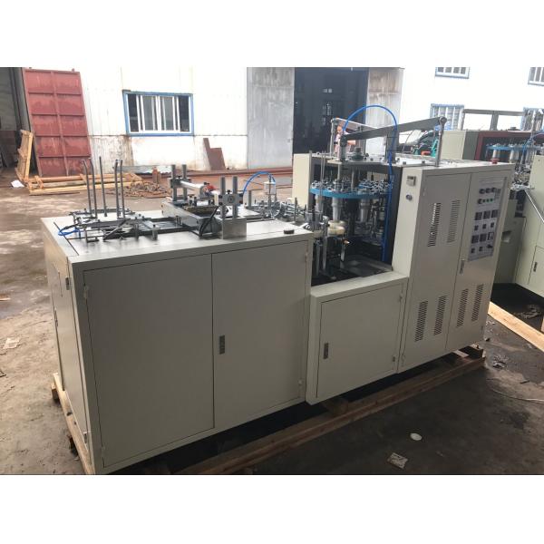 Disposable Paper Cups Manufacturing Machinery , 60-70pcs/Min 4-16oz Paper Cup