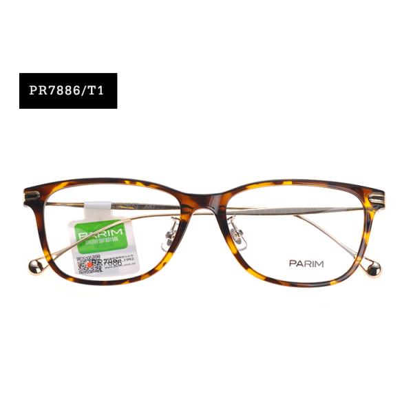 Unisex Full Parim Eyeglasses Frames Fashionable Wayfarer Plastic 54 16 146