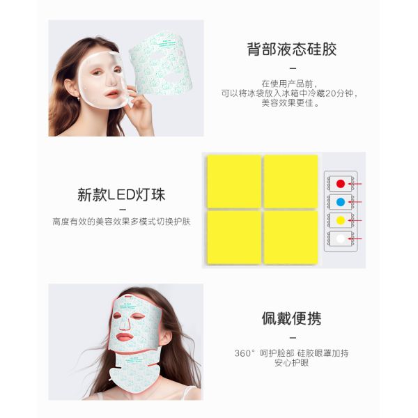 High Grade Silicone Ice Mask P1-P3 Adjustment Cooling Therapy for Skin Brightening