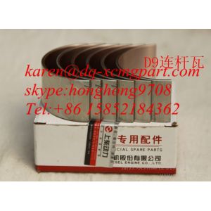 China Connecting rod bushing for XCMG reference D05-104-30. XCMG Parts on sale