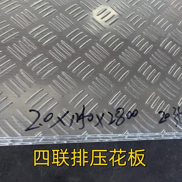 SUS304 Stainless Steel Embossing Sheet 1.0*1219*2438mm 5WL 7WL Mirror Surface For Decorative