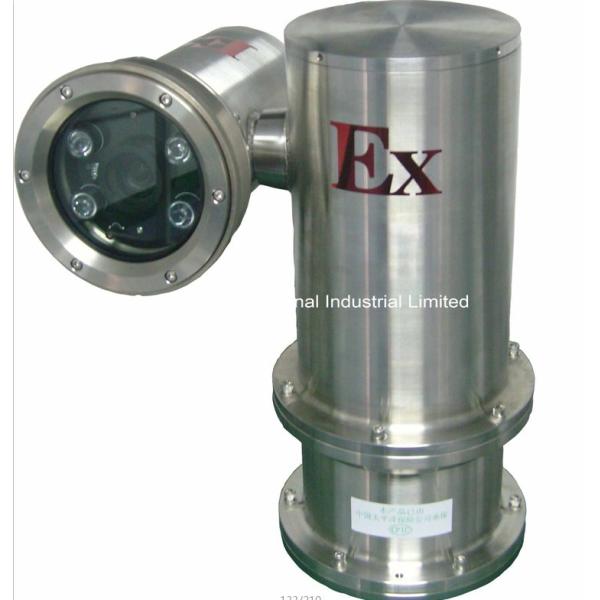 Buy Offer factory best price 100% real Explosion proof computer,factory 100% R&D,world best IP camera at wholesale prices