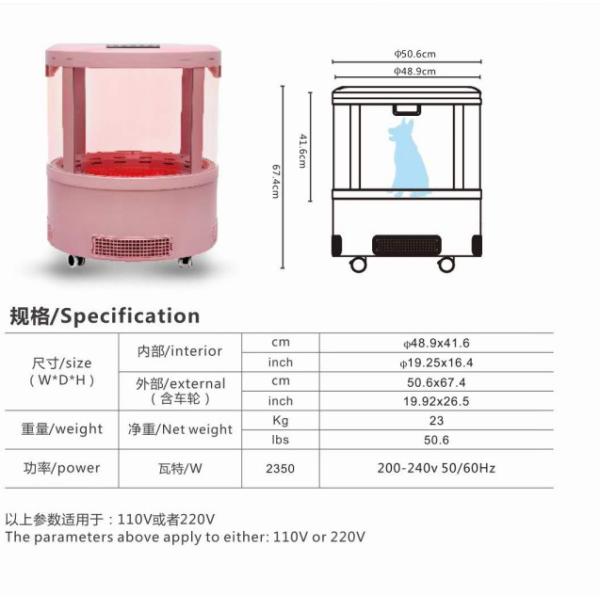 Modern Barrel Shaped 50.6x67.4cm Pet Grooming Dryer