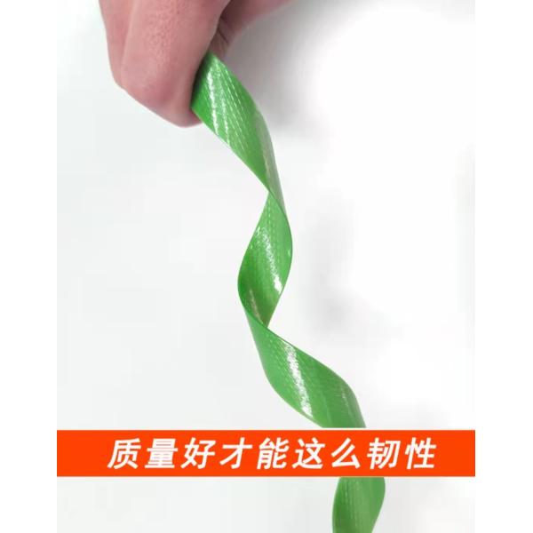 9-32mm Width PP PET Plastic Packing Belt Double Sided Embossing With Good Flexible And Strong Strength