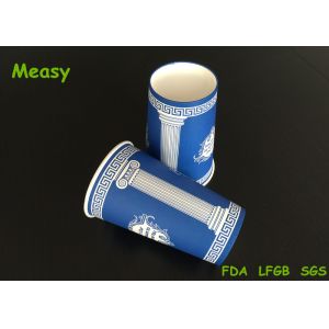 16oz Bright Blue Coffee environmentally friendly disposable cups Custom Printing