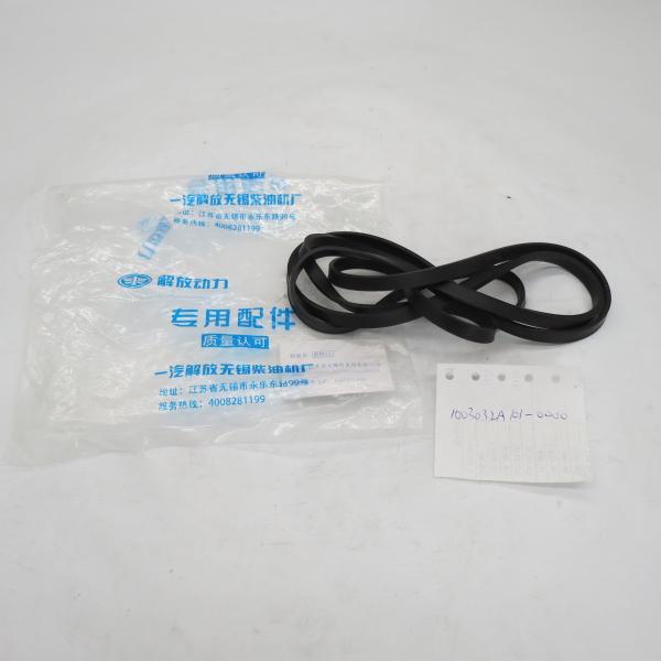 Buy On sale Cover pad 1003032A101-0000 50 - 99 pieces at wholesale prices