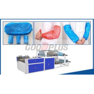 Durable Plastic Sleeve Making Machine Dust Proof Oversleeves Making Machine