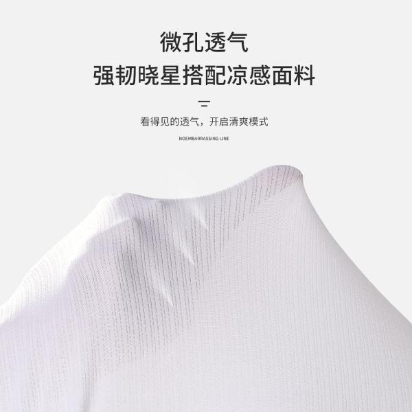 Quick Drying Women Trucksuit Cool Feeling Breathable Women T Shirt