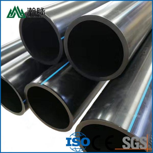 Buy HDPE Irrigation Drainage Pipe Water Convayance Water Supply Pipe at wholesale prices