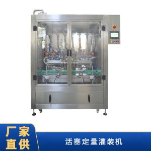 4 Nozzles Chilli Sauce Filling Capping Labeling Machine 2400BPH