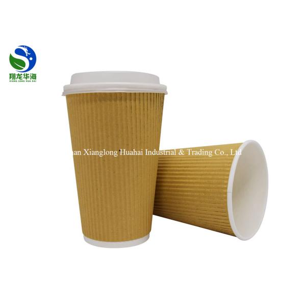 Compostable Laminated Ripple PLA Coated Paper Cup Custom Hot Insulated Coffee Cups