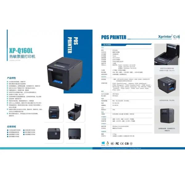 Max Paper Size 80mm Speed Printing 220mm/s POS Thermal Receipt Printer with USB / Serial / BT Connectivity