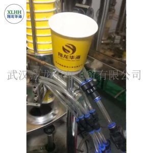 Roll Diameter 1200mm 190gsm 210gsm Paper Cup Making Machine
