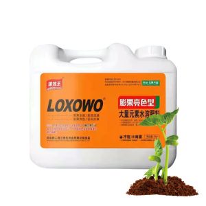 Quality Organic Water Soluble Liquid Fertilizer Colorless Humic Acid for sale