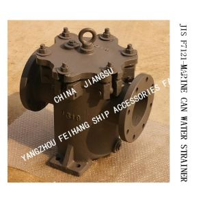 CAN WATER FILTER 5K-125A S-TYPE RIGHT ANGLE FLANGE CAST IRON CYLINDRICAL SEA