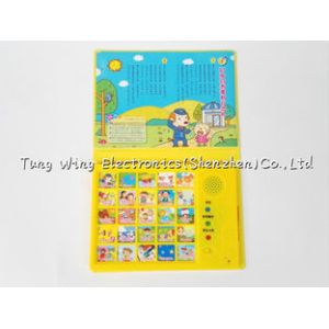 Intellectual Book Baby Sound Module Multi Panels Push Button ICTI