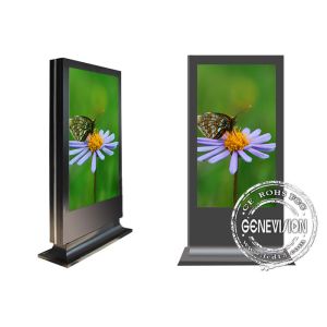 Super Commercial Outdoor Digital Signage With 8ms Response Time