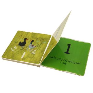 Cardboard Childrens Book Printing And Binding 2layers 350gsm 180mmx180mm
