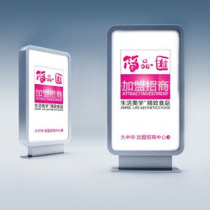 Odm Indoor Makeup Led Advertising Light Box