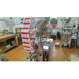 80bags/min Powder Pouch Packing Machine 50g Stick Powder