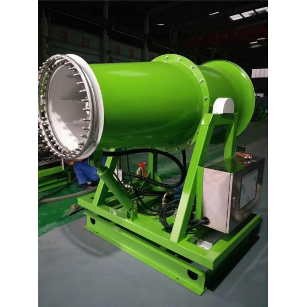 Buy Vehicle Mounted Mobile 50m Fog Cannon Machine 16KW 60L/Min at wholesale prices