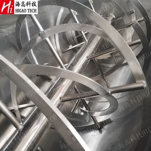 NSK Horizontal Mixing Machine 9000L Milk Powder Mixing Machine