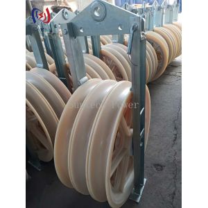 30KG - 150KG 660 Series Large Diameter Rope Pulley Stringing Block Mc Nylon