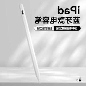 Rechargeable Digital Stylus Pen Pencil Compatible With Ipad And Tablet