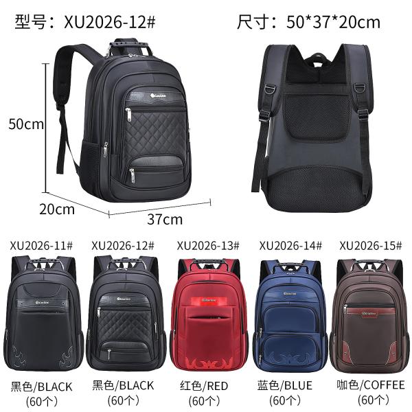 Buy Men'S Casual Business Laptop Rucksack Backpack Travel 800g at wholesale prices