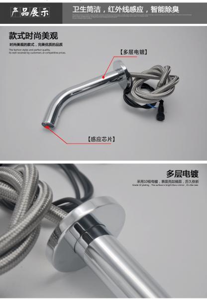 wall mounted brass Sensor Faucets Ac. Dc. bathroom automatic faucets commercial design for wholesale