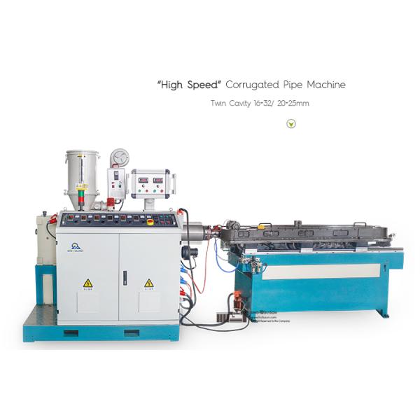 PVC PP PA HDPE Corrugated Pipe Forming Machine 75 Rpm
