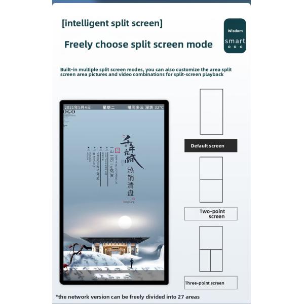 98Inch Vertical Full-Screen 4K HD LCD Splicing Advertising Machine Ultra-Narrow Bezel Large-Screen Poster