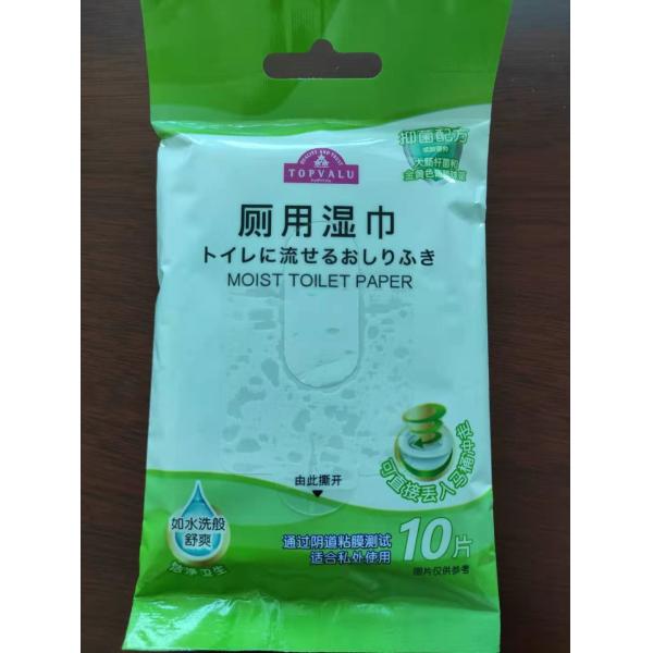 Buy Flushable Moist Toilet Wet Wipes Thrown Directly Into The Toilet And Washed Away at wholesale prices