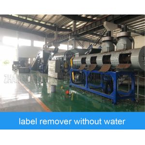 High Capacity Waste Recycling Machine Label Remover Without Water Consumption