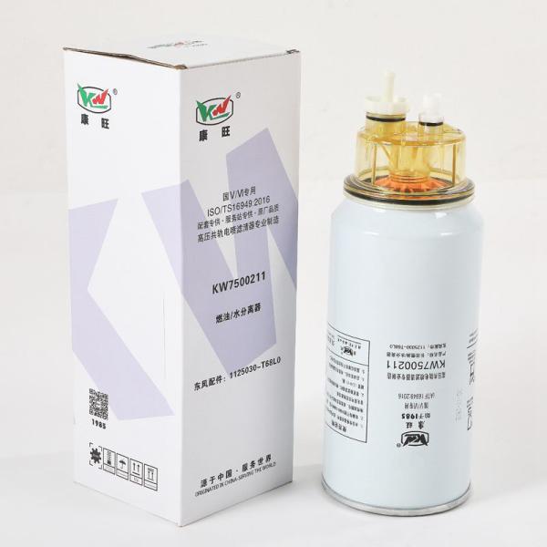 KW7500211 High Flow Rate Metal Truck Fuel Filter With And Metal Material For