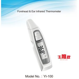 Multifunction Contactless Digital Infrared Baby Thermometer 1 Second