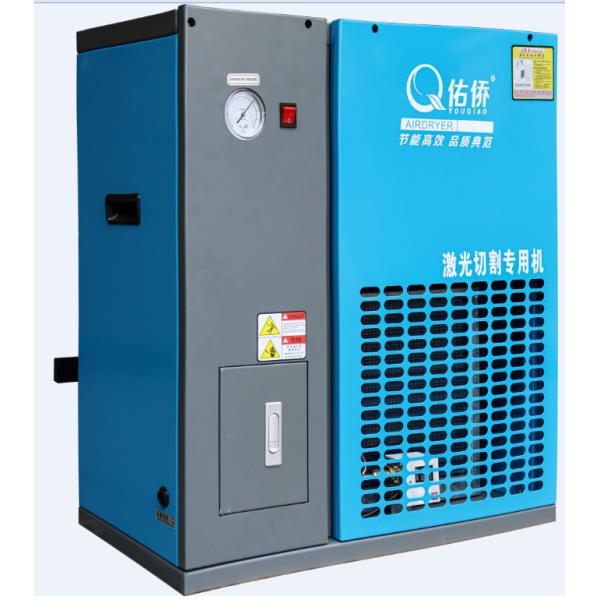 Laser Cutting Refrigerated Compressed Air Dryer 16~30bar Skid Mounted