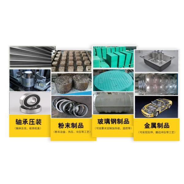 Horizontal Bearing Hydraulic Press Square Tube Extruder Four Column