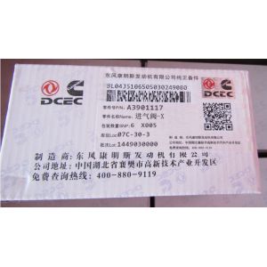 Cummins 6BT Engine Intake Valves 3901117