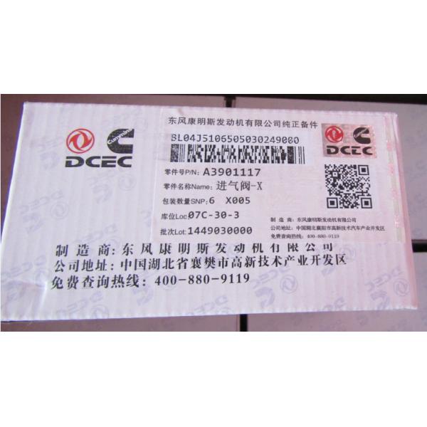 Buy Cummins 6BT Engine Intake Valves 3901117 at wholesale prices