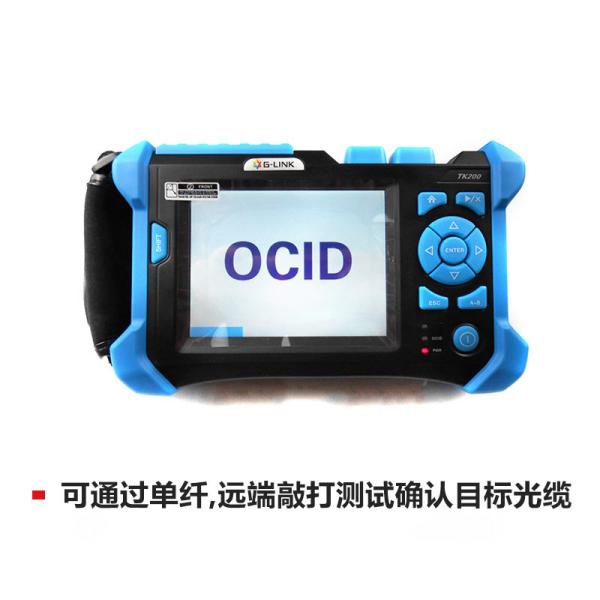 Buy Enhanced Optic Fiber Tester Optical Cable Survey Instrument at wholesale prices